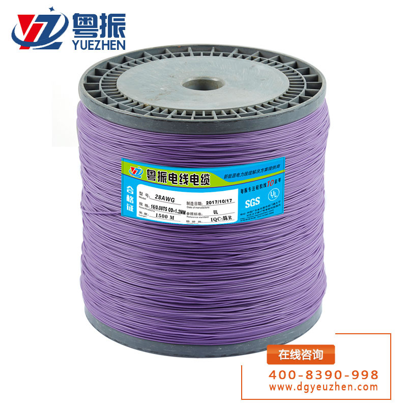 Alambre de silicona extra suave 28AWG púrpura
