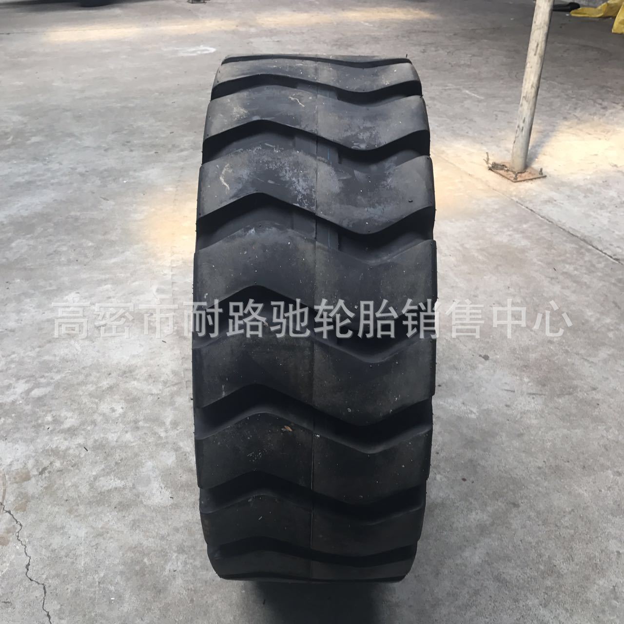 18 20铲车装载机轮胎16/70-24 16/70-20 20.5/70-16 23.5-16轮胎