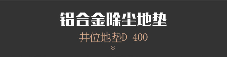地毯,地垫