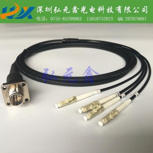 ODC04S Socket 4-core Fiber Optic Connector Fiber Optic Communication SubStrate Intelligent SubStation