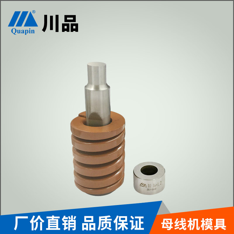 上海供应平弯模具 数控冲床模具供应商 母线机专用模具 汇力高机