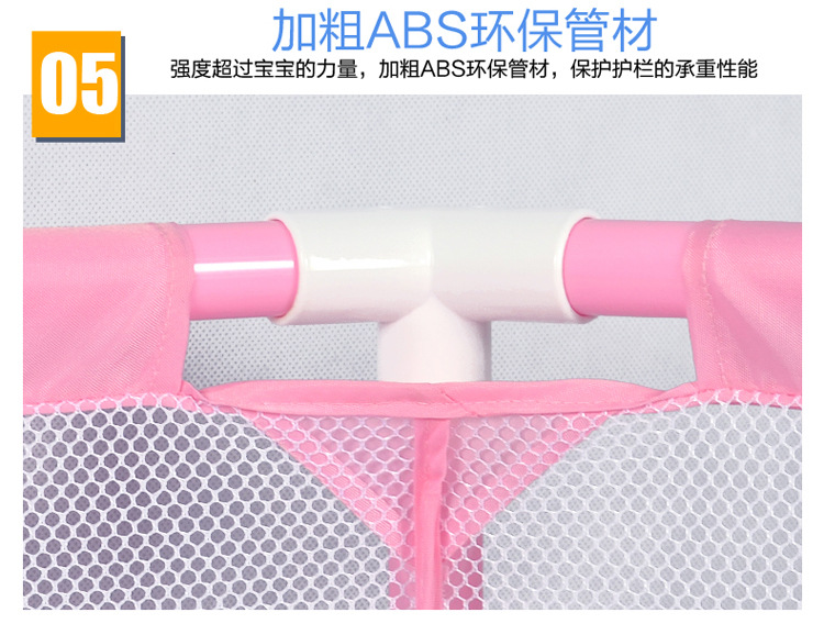 粉色围栏-详情_14