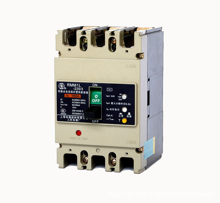  上联塑壳漏电断路器RMM1L-100L