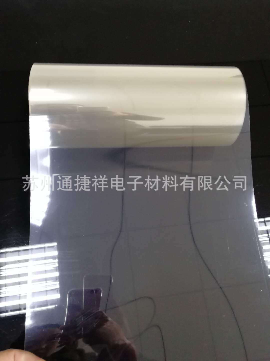 透明低雾度薄膜 高透薄膜 摄像头保护片 镜头保护片 高透麦拉片