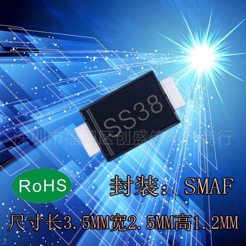 SS38 SS38F 贴片肖特基二极管SMAF超薄封装 3K 一盘
