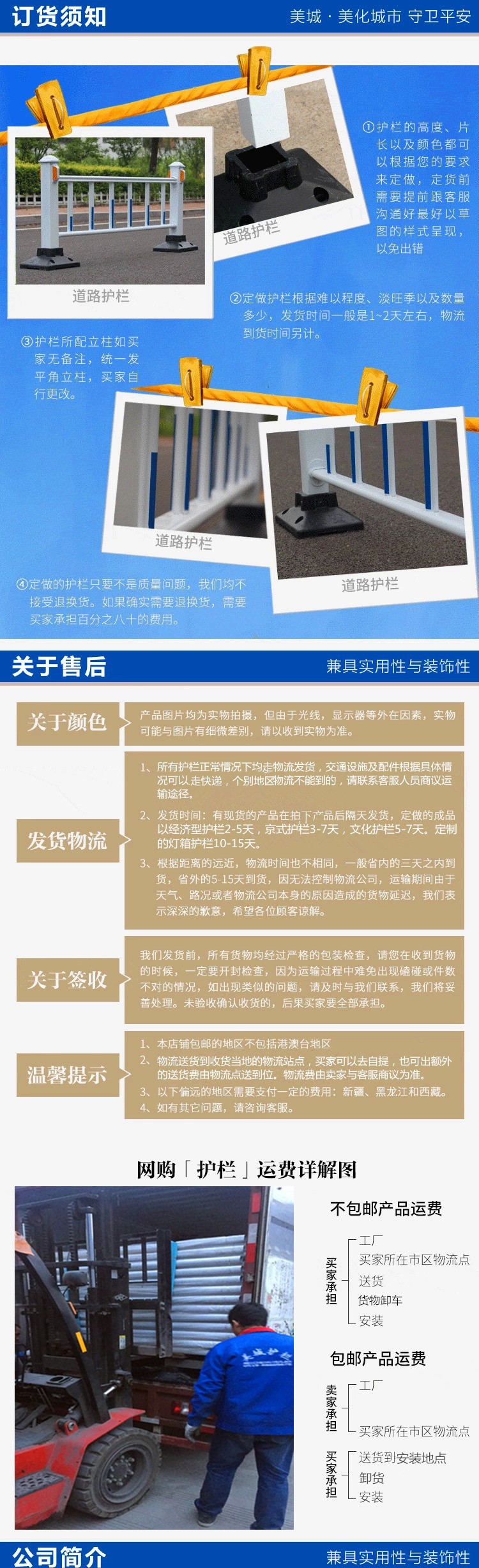 重新做的_副本