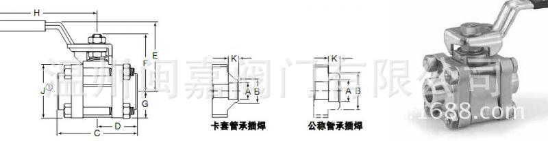 世伟洛克锁定杆旋塞球阀  不锈钢球阀