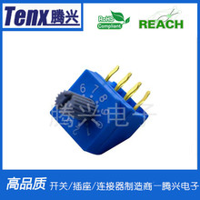 ���˹�Ӧ�������ֿ��ر��������Ǳ�����RR32712���ؿ��ر�̿���