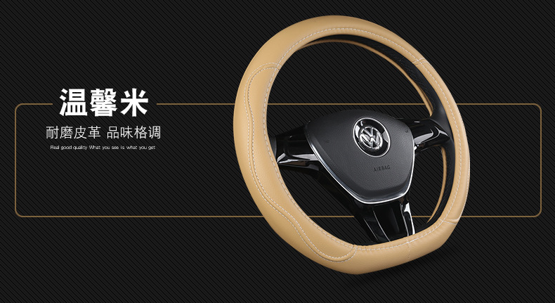 New steering wheel cover four seasons leather handle cover summer D-type steering wheel cover summer steering wheel cover handle cover