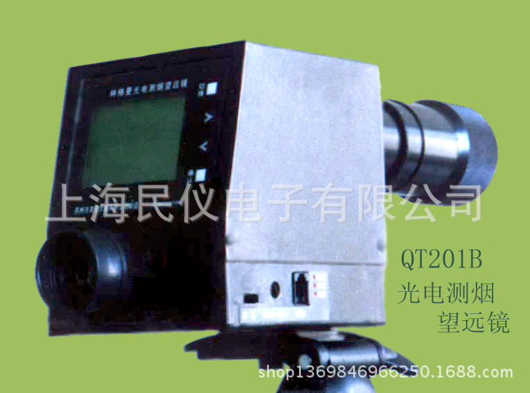 QT201B林格曼光电测烟望远镜