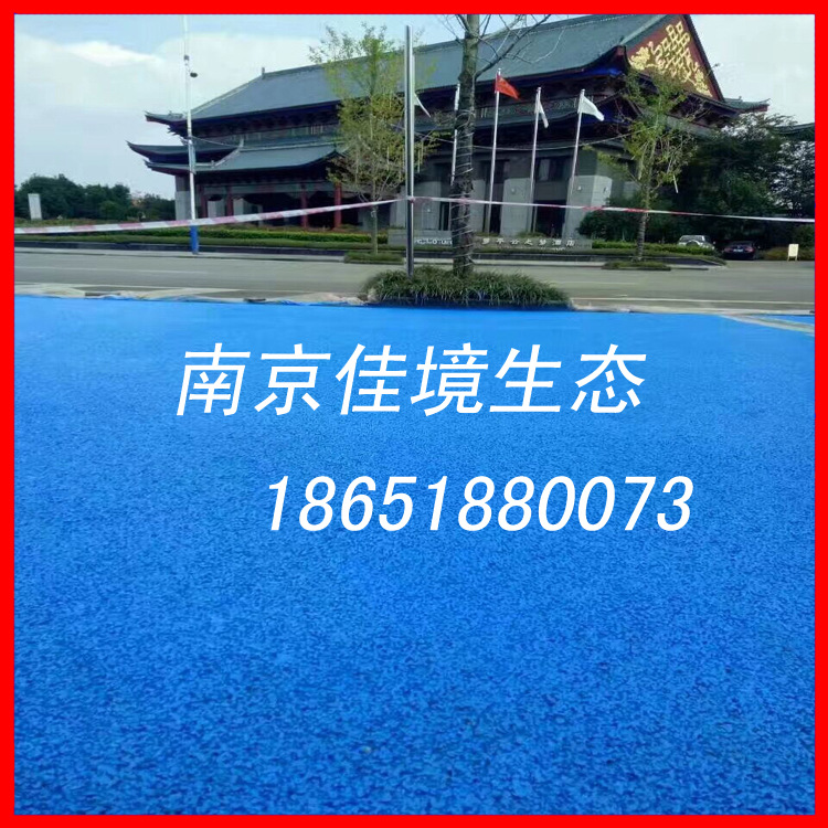 无砂大孔混凝土，帕米混凝土，透水地坪彩色透水混凝土技术指导|ms