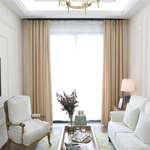 宇弘简约纯色雪尼尔条纹客厅卧室飘窗帘布料落地物理遮光窗帘成品
