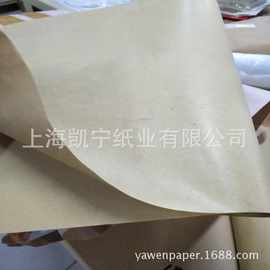 70克浅黄垫箱纸原色包装纸混浆牛皮纸箱包填充纸