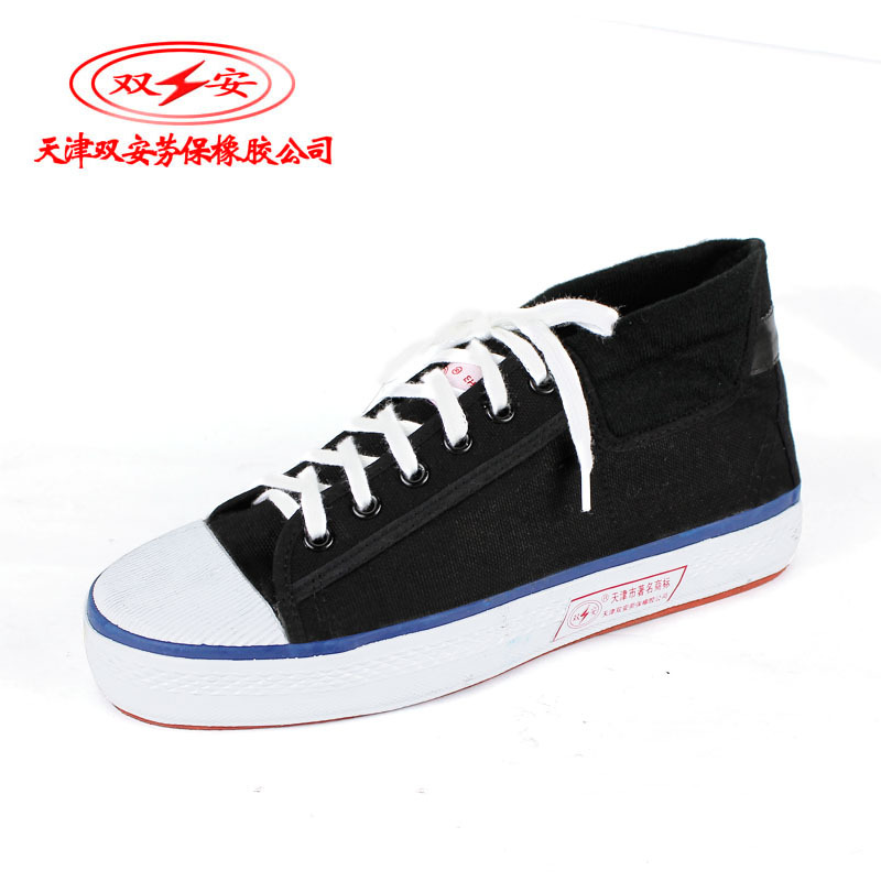 批发双安牌15kv绝缘布鞋 轻便休闲电工帆布鞋 电力施工高压防护鞋