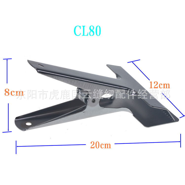 CL80服装裁床夹布器可活动布夹固定面料裁剪用品布夹多层夹布