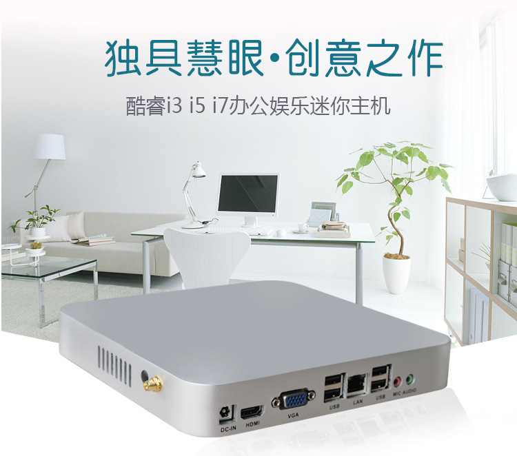 詳情頁-i3-i5-i7_01