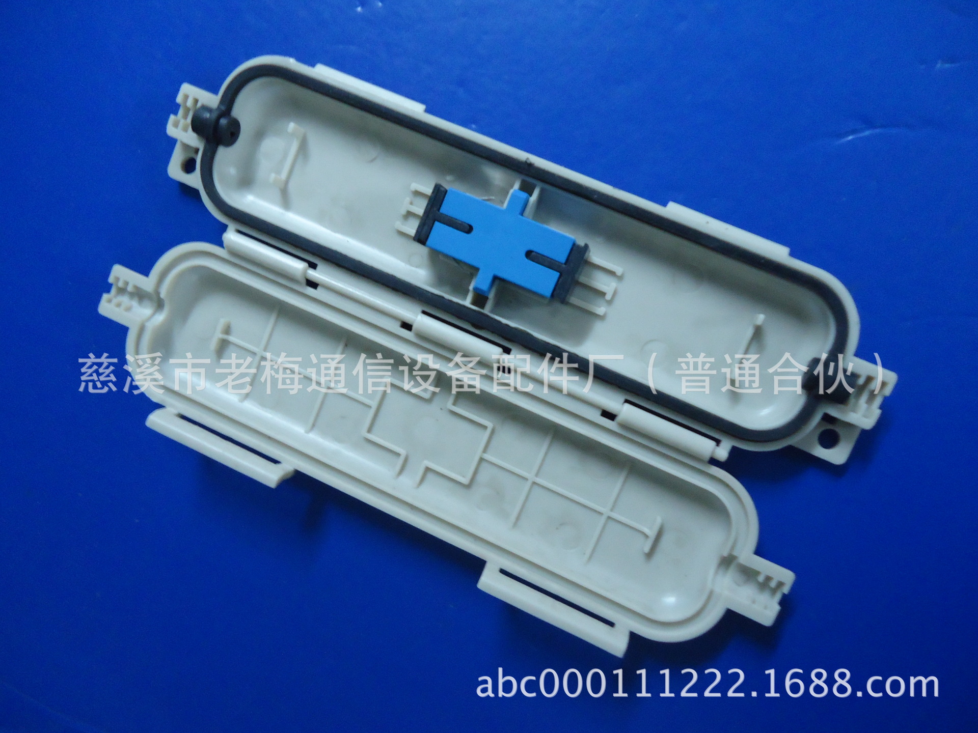 生产熔接保护盒(160*45*18)、二耳盘纤轮、三叶储纤轮、法兰卡条