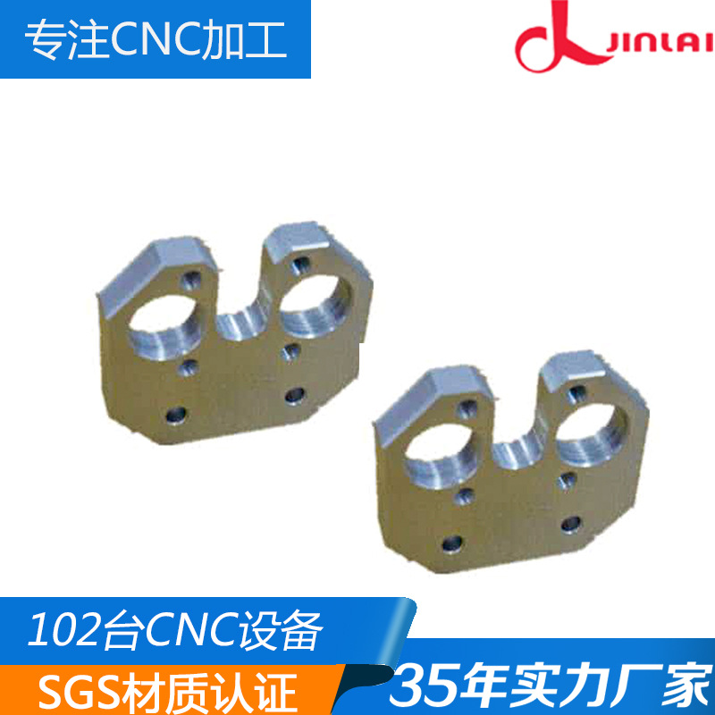 供应东莞CNC精密五轴定制 精密铝合金cnc加工厂家承接来样订做