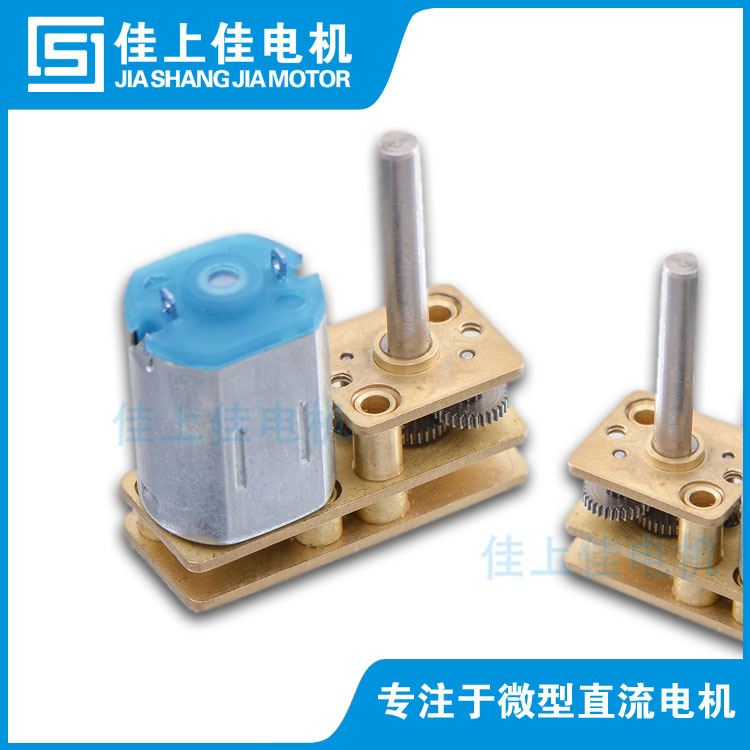 N20倒装减速电机 智能门锁电机 医疗器械减速电机 机器人马达