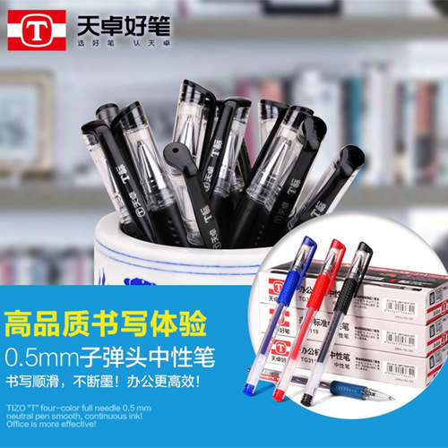 Tianzhuo European Standard 3119 Neutral Pen, 0.5mm Sign Pen Refill, Carbon Ink, Office Supplies, Student Blue Ballpoint Pen, Wholesale – 1 Unit