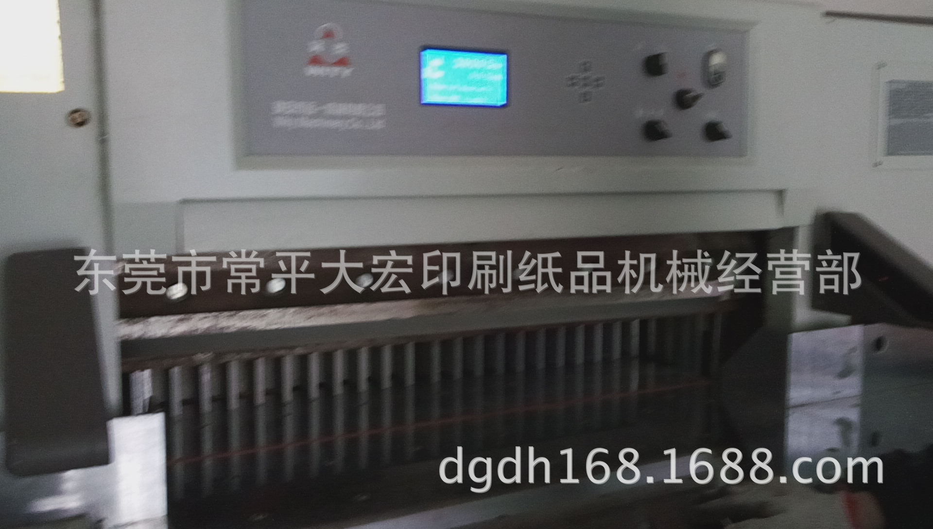 远一