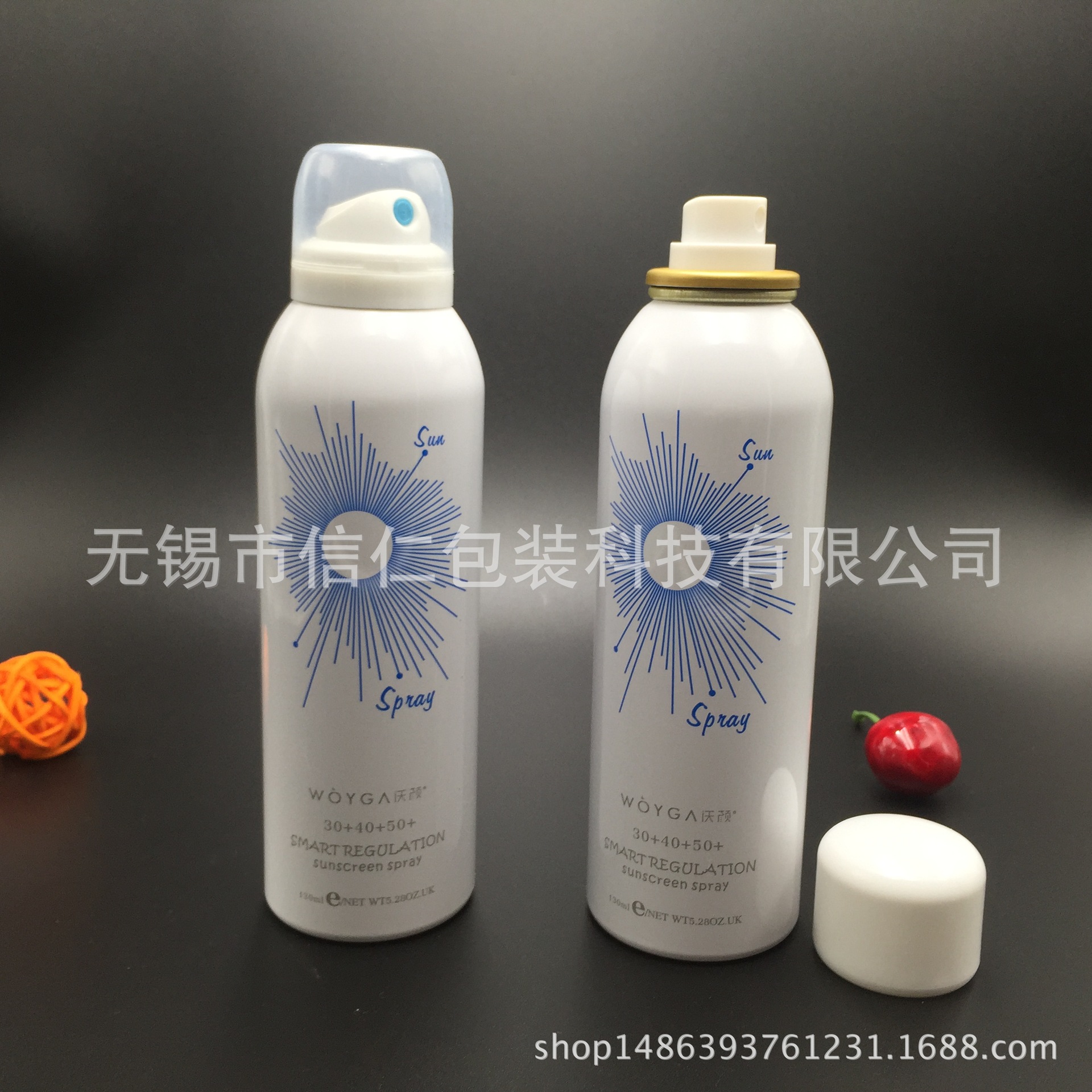 【各种规格气雾剂铝罐】防晒霜 喷雾爽肤水 订做