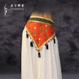 奥丁娜蕾 肚皮舞腰巾加长镜面腰带ATS部落风臀巾大码系带三角巾