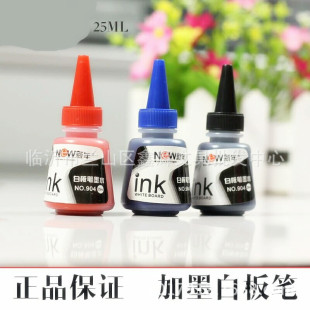 �؃r�ײ�����װ�Pīˮ�a��Һˮ�ԹP�ɼ�īˮ�M��īˮ�{�ڼt25ml