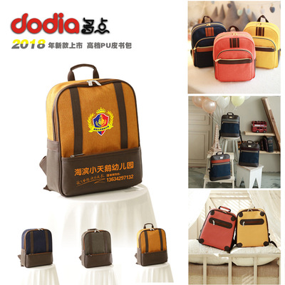2018新款幼儿园书包贵族英伦背包PU皮儿童包包可印字定做