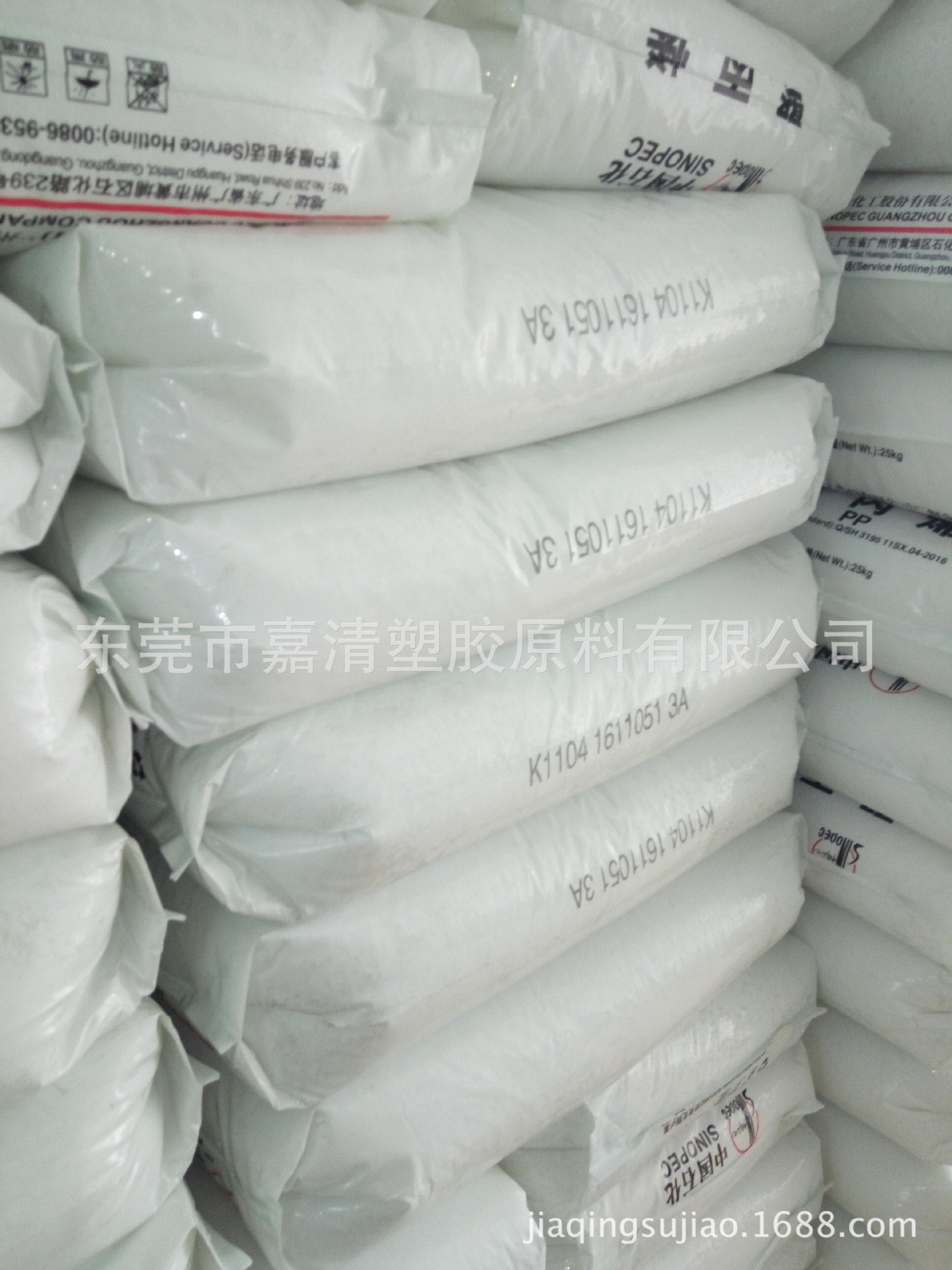 PP ����ʯ�� K1104 ���� ��֬3.4�� ͸���� ʳƷ��