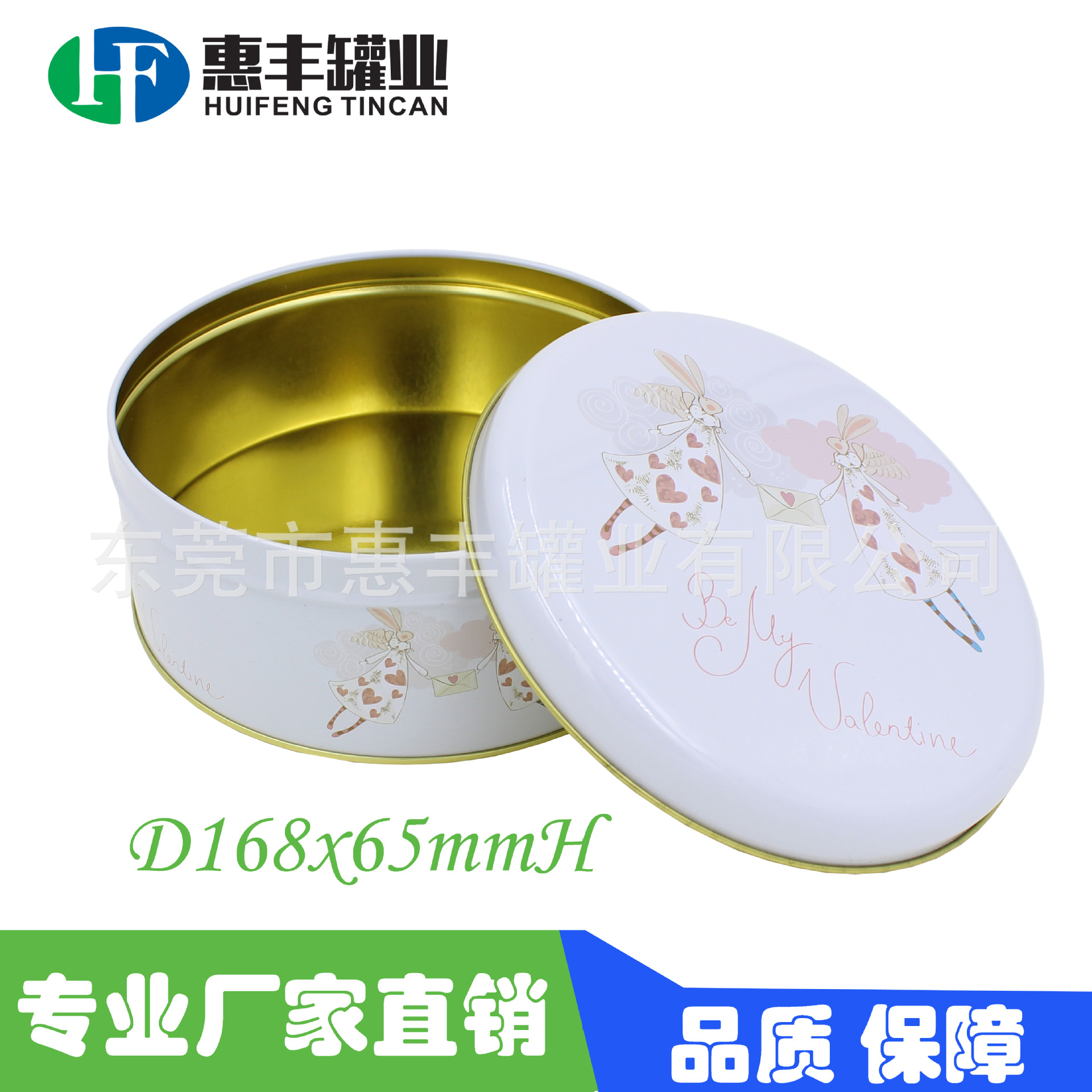 定制奶油味饼干食品马口铁盒 精美礼品印花铁罐茶叶收纳盒TIN BOX