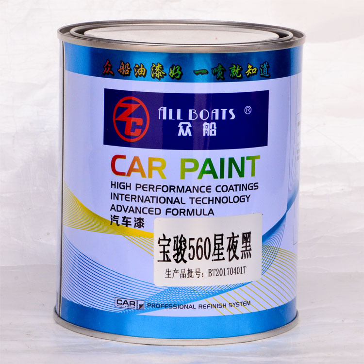 众船油漆宝骏560星夜黑1L装成品油漆辅料厂家批发