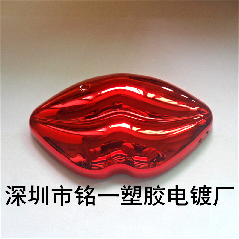 UV真空电镀 塑胶配件电镀加工 提供PC-ABS塑胶电镀加工