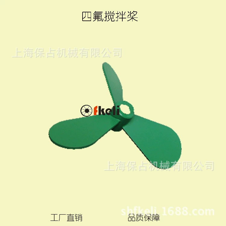 Лабораторный смеситель из ПТФЭ Смеситель из ПТФЭ Производитель пластика со стальным покрытием Шанхайская техника Baozhan