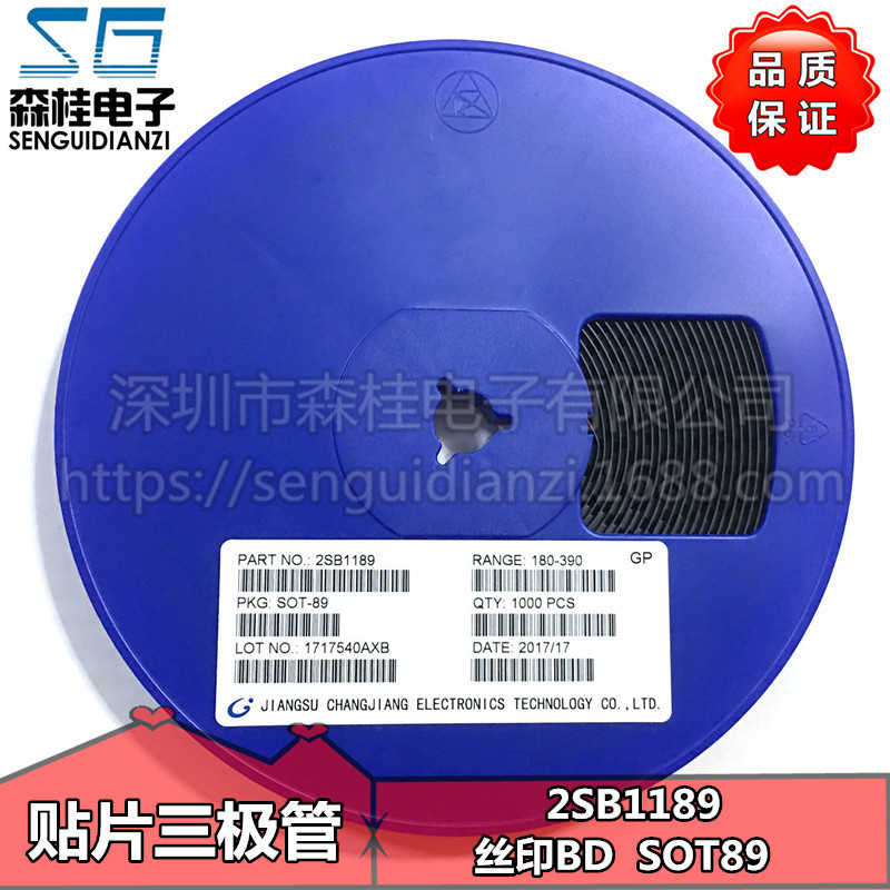 贴片三极管 2SB1189 丝印BD 0.7A/80V SOT89 PNP晶体管 全新