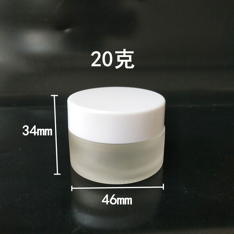 Botella de crema de vidrio esmerilado botella de crema facial botella de muestra pequeña botella de vidrio de sub-embalaje cosmético 5G 10G 20g