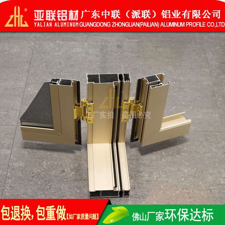 现模供应铝合金门窗型材 135系列外开纱一体窗 表面消光电泳金色