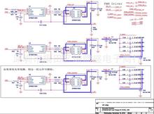 GPMD3130A 10Wo_IC 8005+2130+3130׳