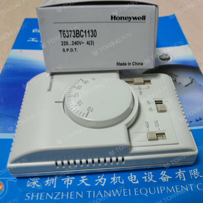 【实物拍摄】T6373BC1130 美国霍尼韦尔Honeywell温控器