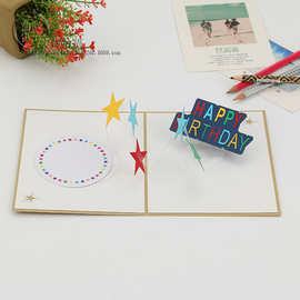 创意立体贺卡纸雕生日贺卡 彩色五角星贺卡 可来图定制