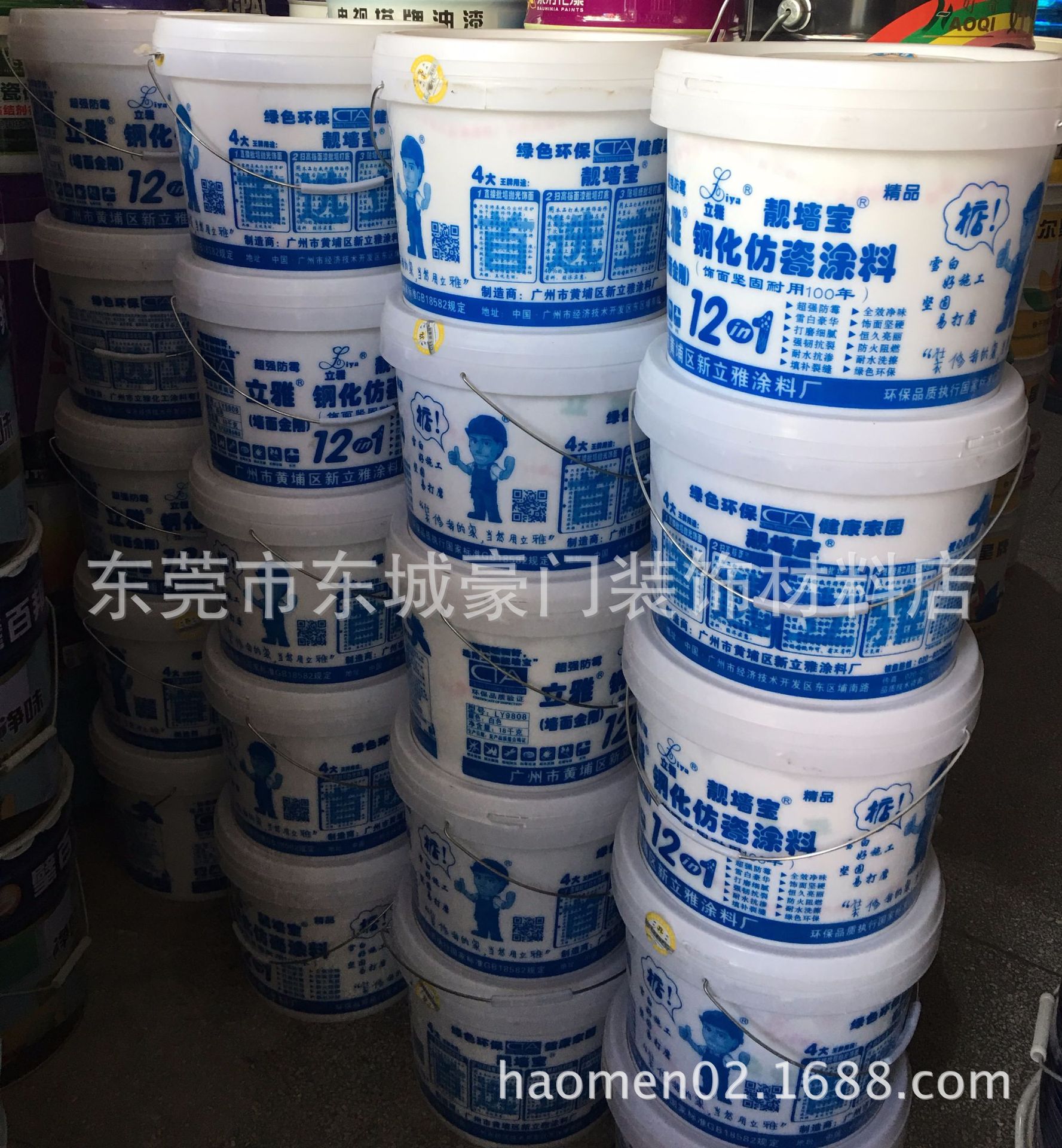 微信图片_20171220221056