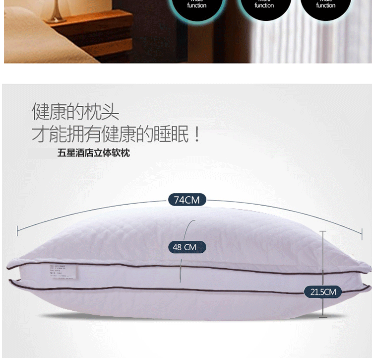 赛羽丝枕芯副本_06