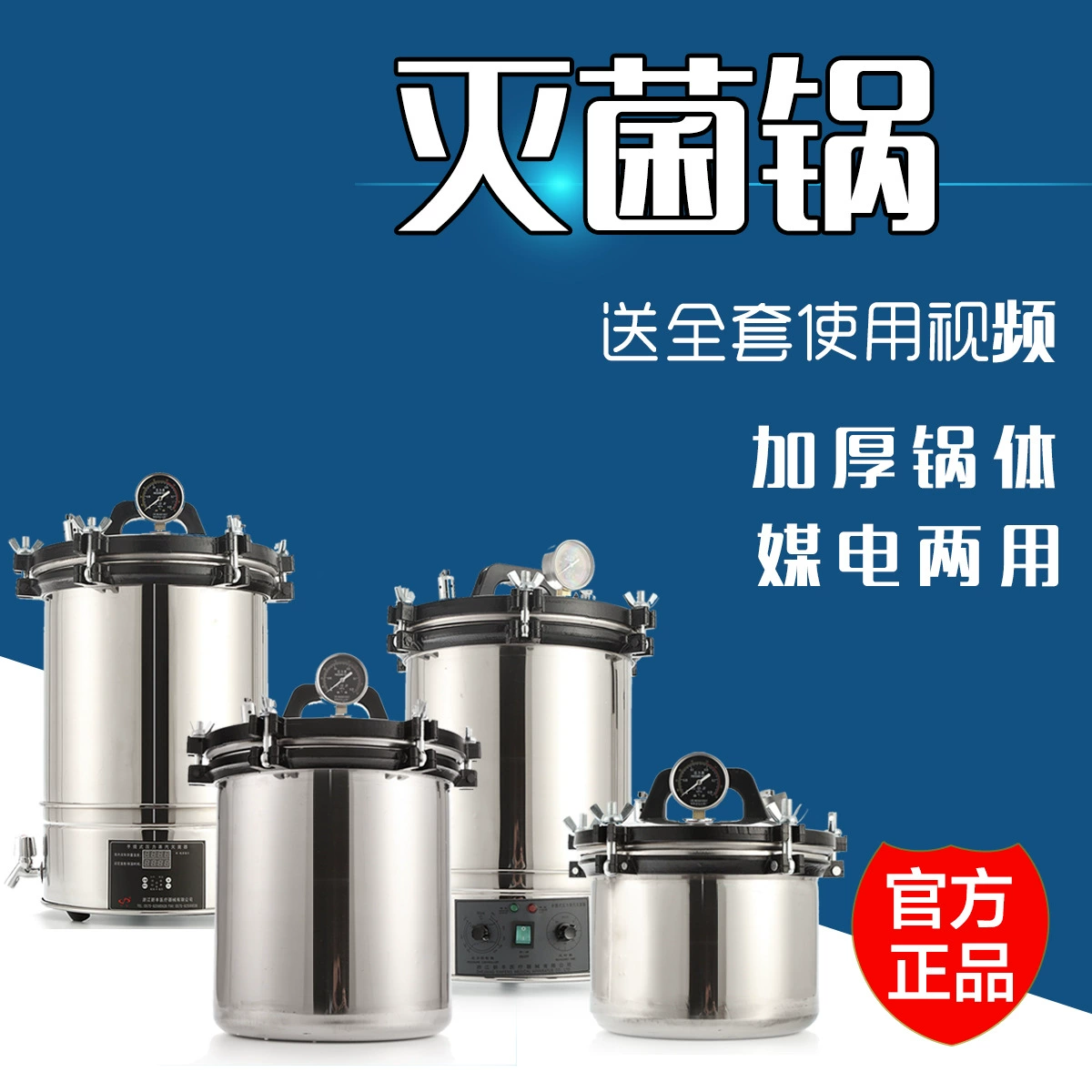 ZY-280MB нержавеющая сталь Портативный паровой стерилизатор давления стерилизатор кастрюля стерилизация кастрюля 24L самоконтроля типа