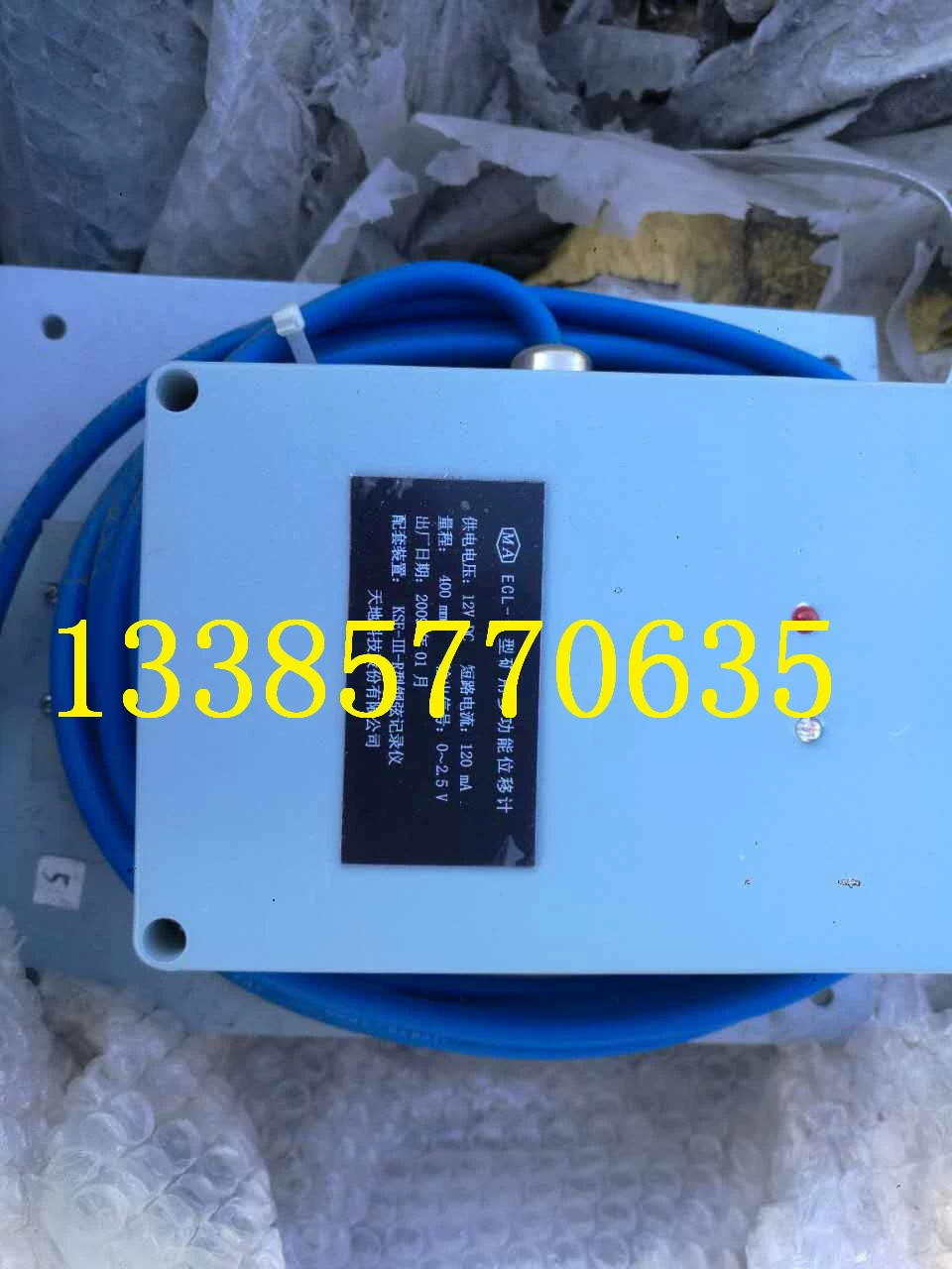 Многофункциональный измеритель переключения передач для майнинга Tiandi Technology ECO-I