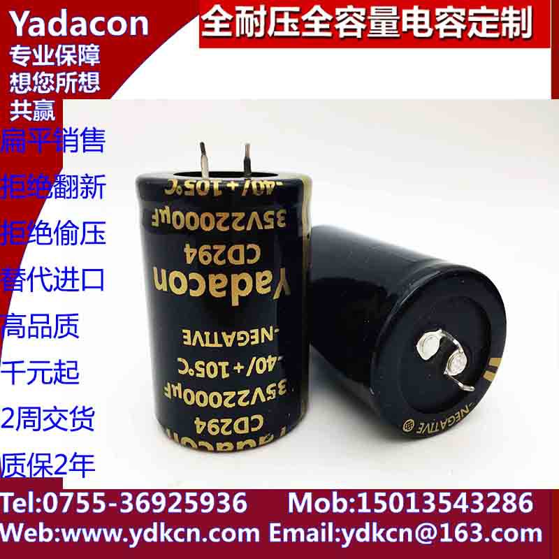 160V 2200UF|160V  2200UF电容|温岭电容经销商足压铝电解电