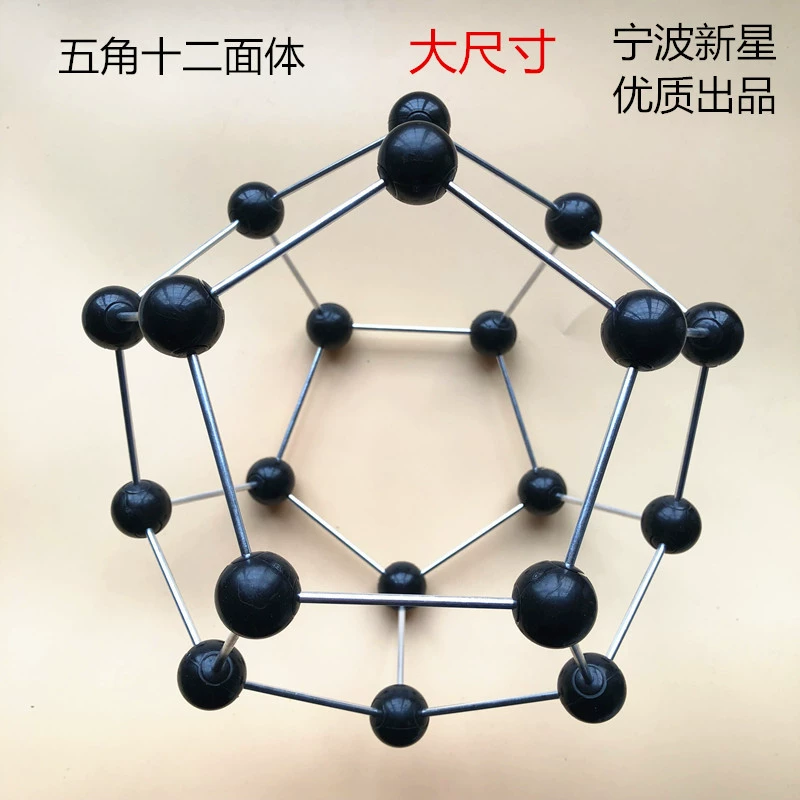 Pentagonal dodecahedron structure model model JG-85