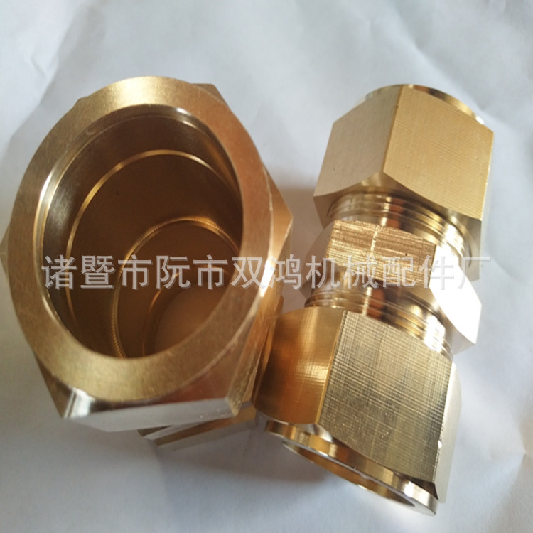 厂家供应定制卡套接头 黄铜卡32卡套