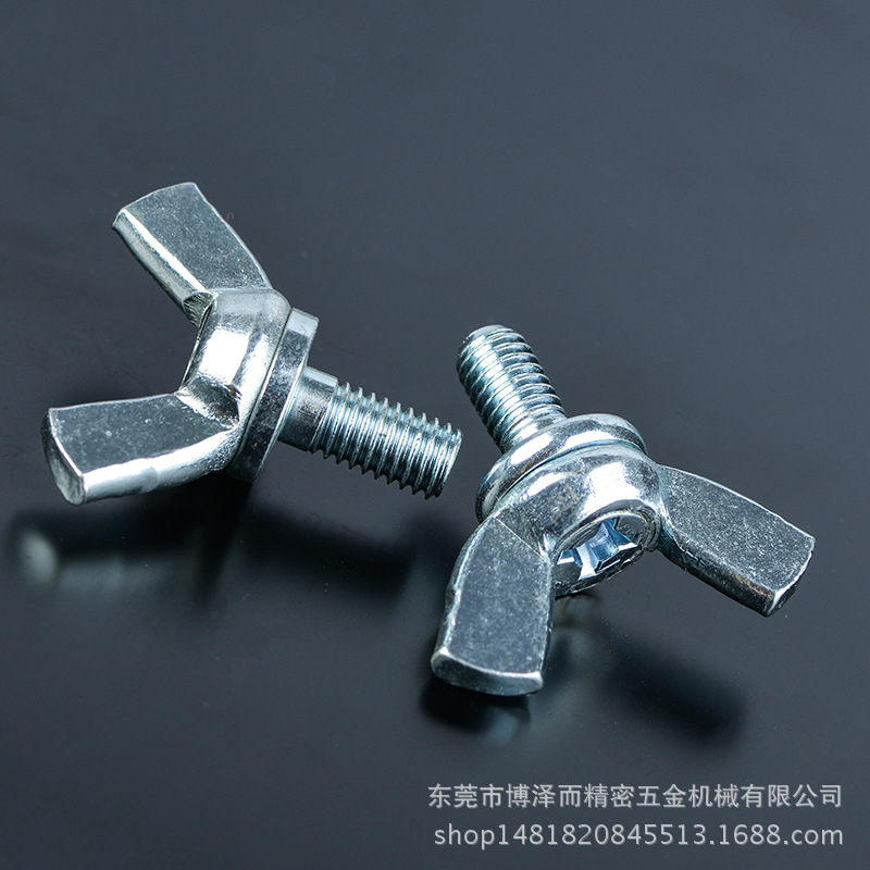 人形机器人用蝶形螺丝组合螺丝碳钢M6蝶形组合螺丝电镀蓝锌