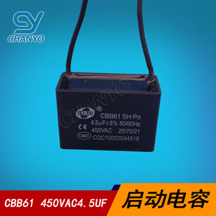 ��������� 450V4.5UF 5% ���_ CBB61����� 늙C������� 450V4.