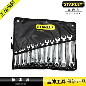 STANLEY Набор быстродействующих ключей двойного назначения с метрической трещоткой Stanley, 12 предметов TK924-23C, 8–19 мм
